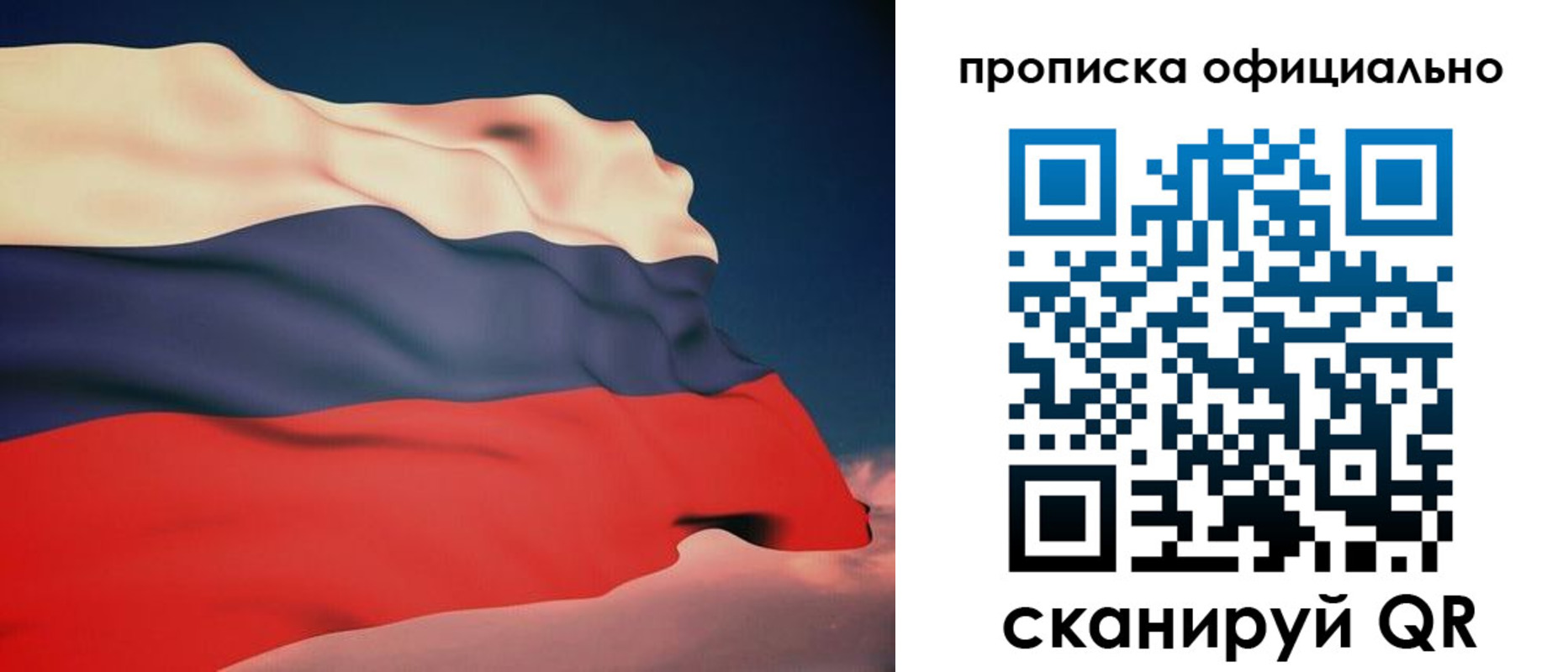 временная регистрация собственник в Новокубанске