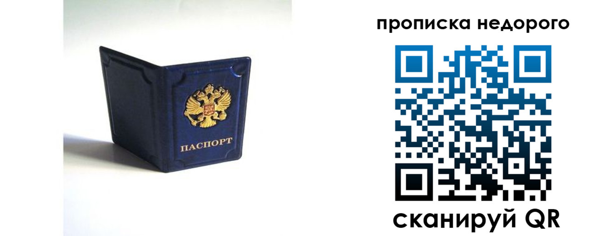 временная регистрация госуслуги в Новокубанске