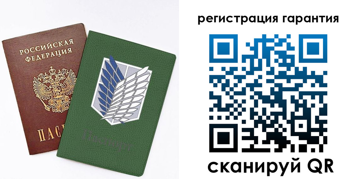 прописка 2025 в Новокубанске