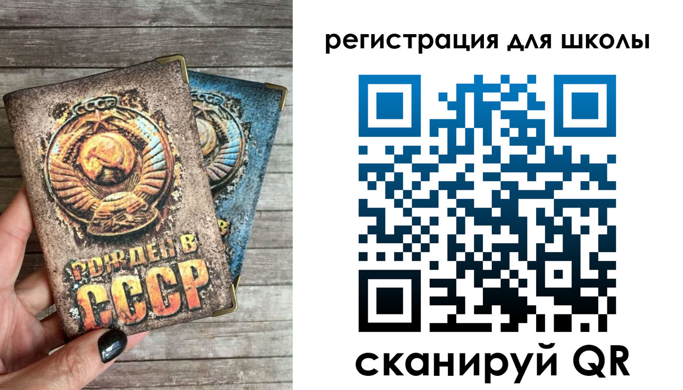 прописка ребенка в Новокубанске